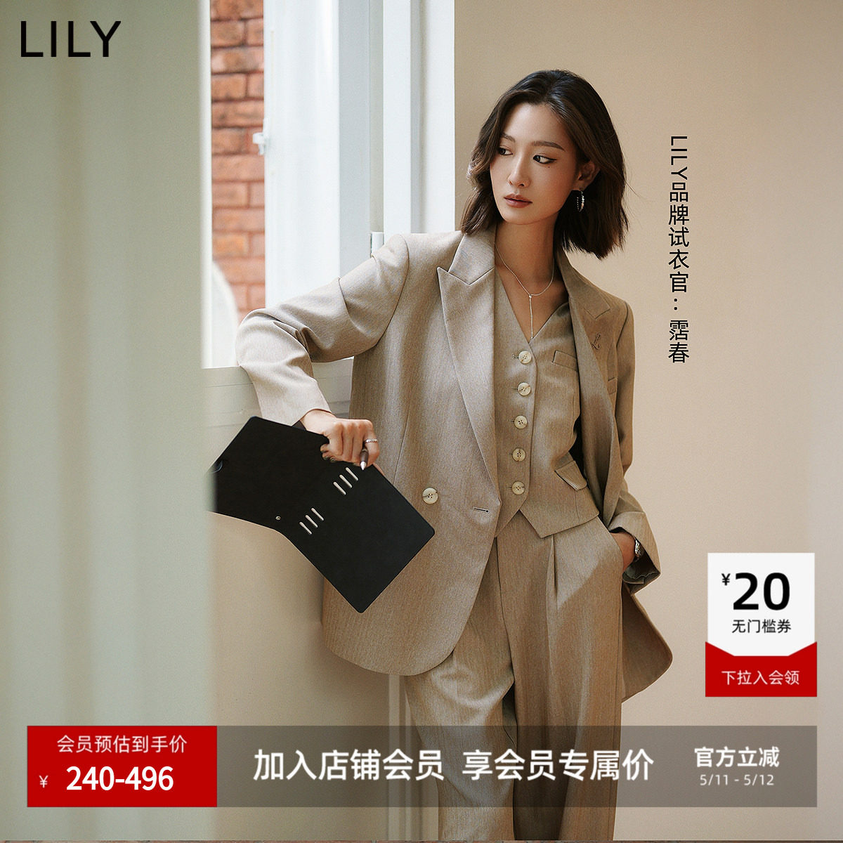 LILY2025夏季新款女装气质卡其色通勤套装休闲廓形高级感西装