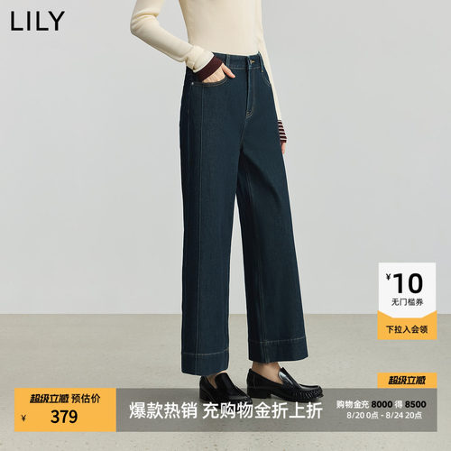 LILY九分弹力通勤直筒阔腿牛仔裤