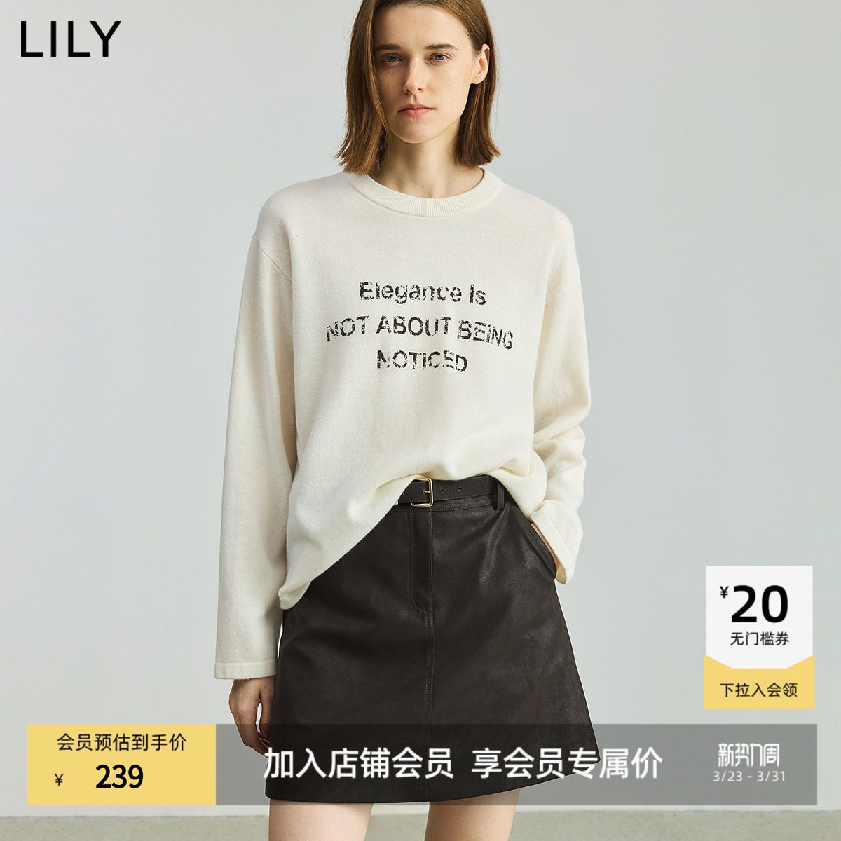 【100%羊毛】商场同款LILY2025秋新款女装复古字母印花打