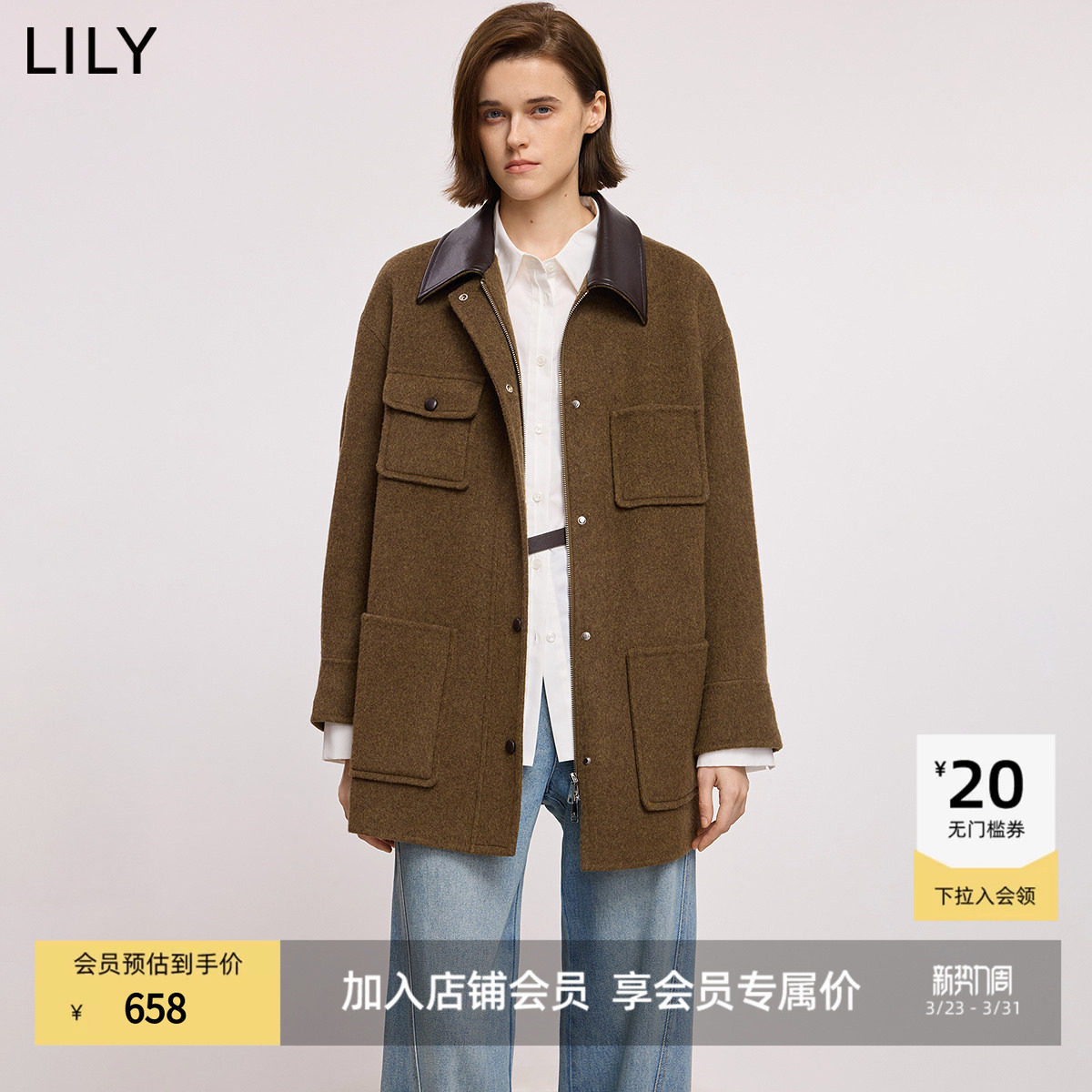 LILY2025冬新款女装羊毛羊绒混纺巴恩风撞色双面呢毛呢外套小
