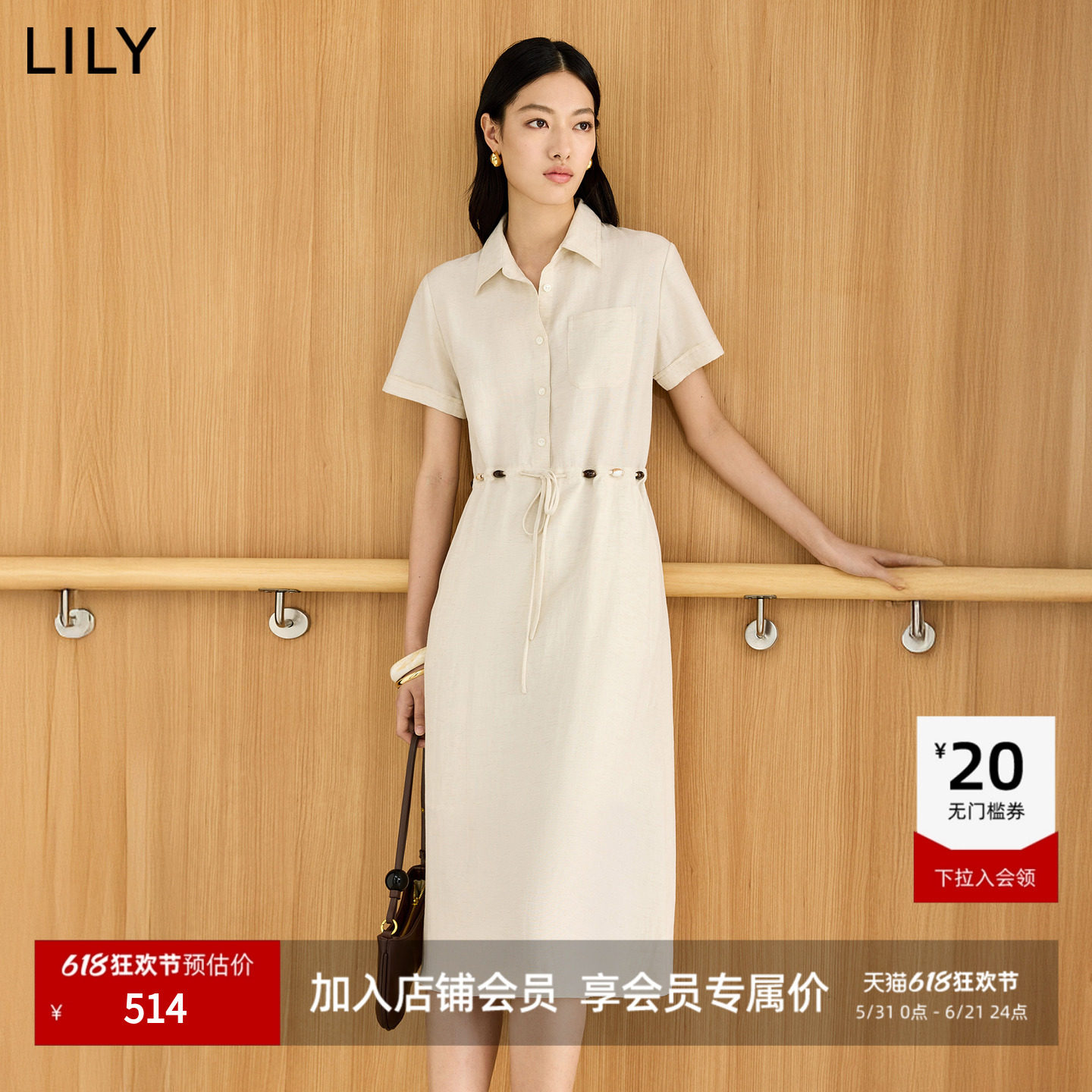 LILY2026夏新款女装简约翻领串珠抽绳收腰休闲通勤工装短袖连衣裙