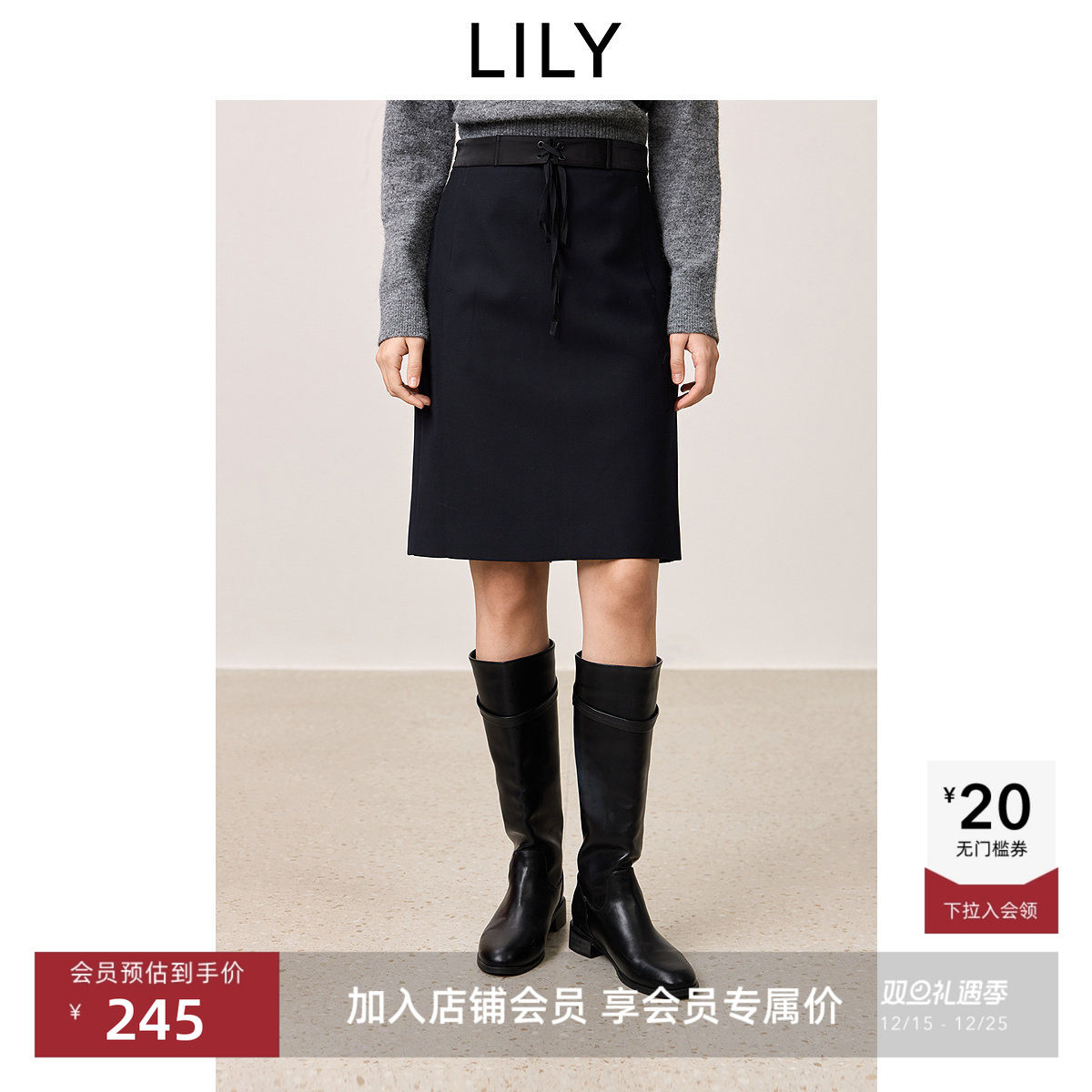 立体剪裁与中腰直筒裙型