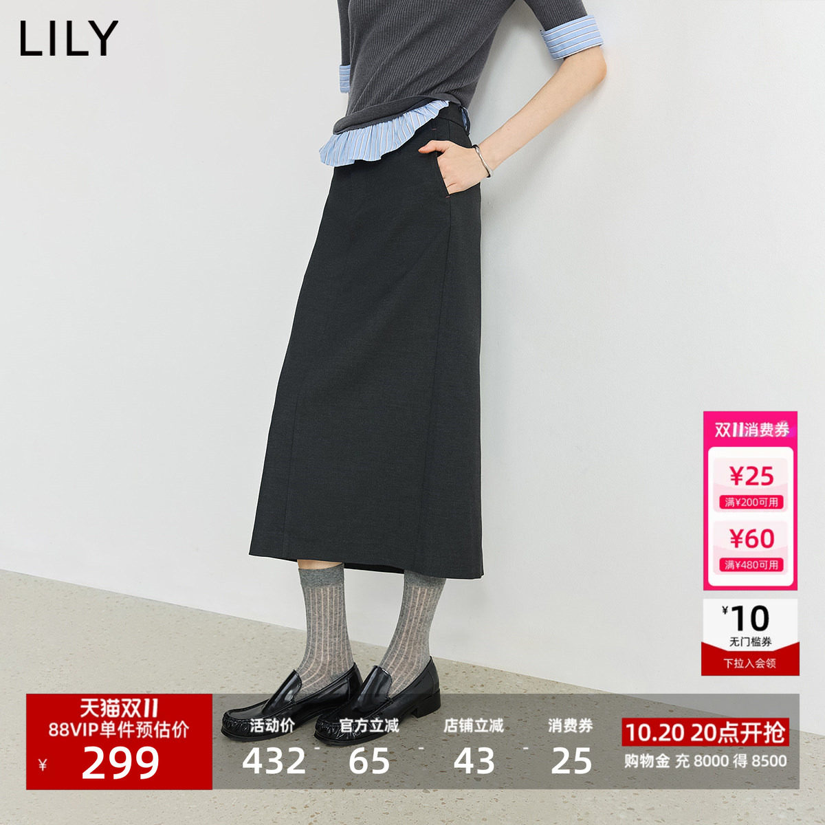 可机洗LILY2026新款含羊毛格雷系职业通勤深色直筒裙女半身裙