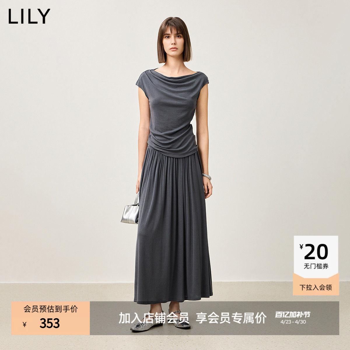 【LILY时光小黑裙】商场同款2025莱赛尔绵羊毛荡领两件套连衣