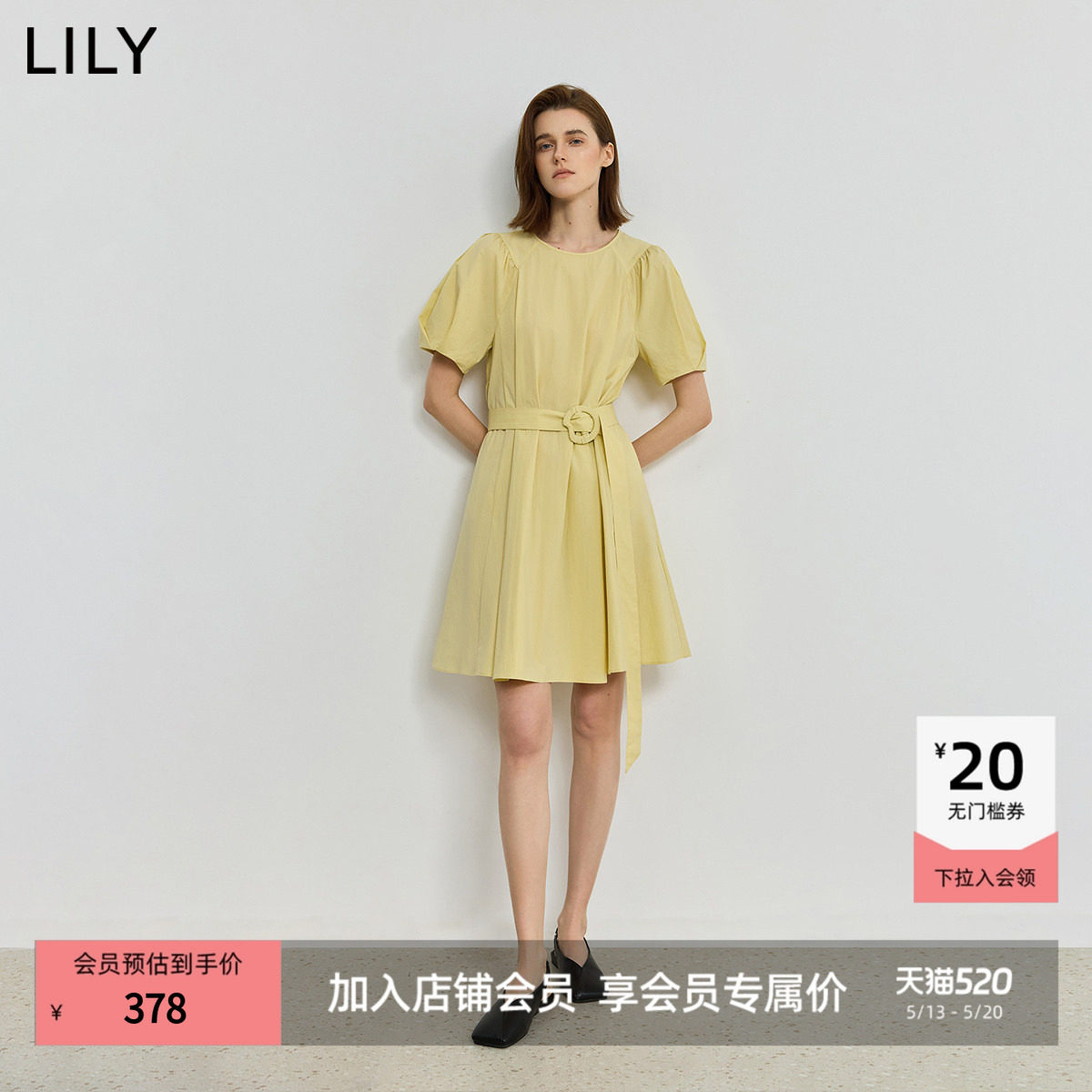 LILY2025新款女装法式简约度假风休闲通勤短袖泡泡袖收腰连衣