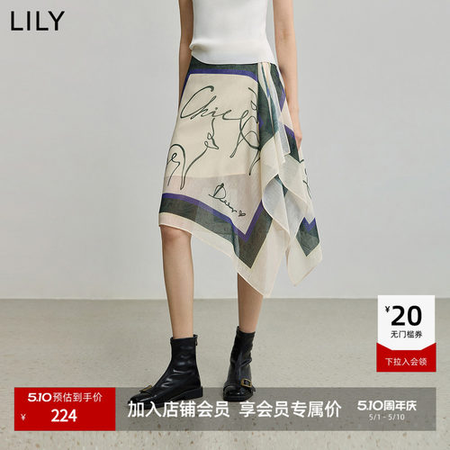 LILY小鹿印花新款森系垂感半身裙
