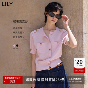 针织开衫 LILY2026新款 小上衣轻薄短袖 气质小香风粉色短款 女装