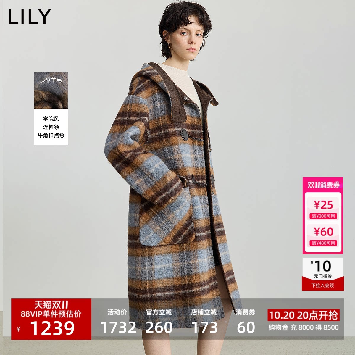 LILY2025冬女装韩版学院风连帽牛角扣长款毛呢森系羊毛大衣外套