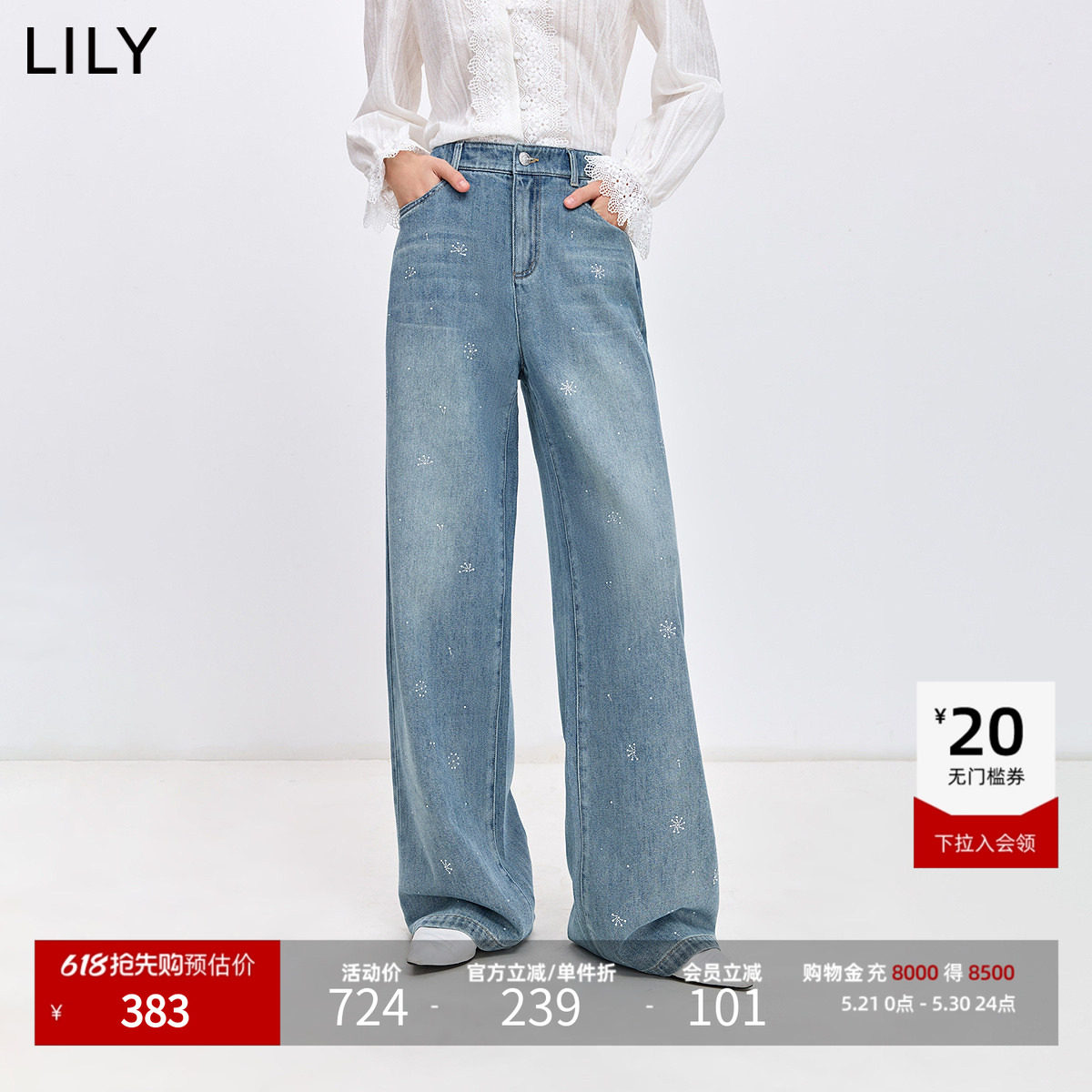 LILY2026春新款女装复古通勤小个子高腰宽松直筒阔腿裤浅色牛