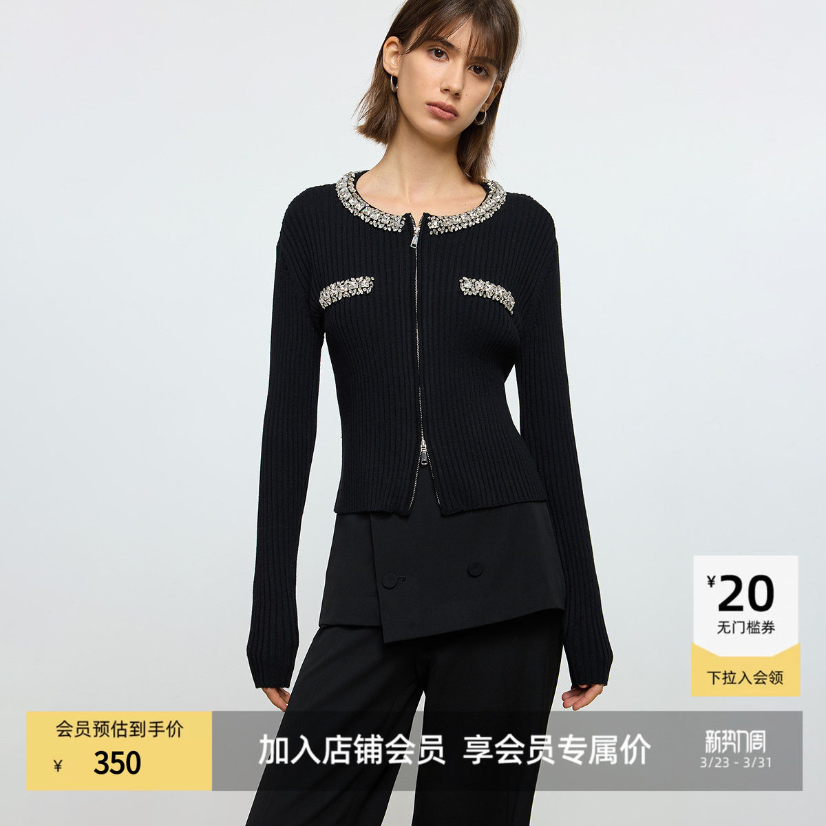 LILY2025冬新款含羊毛小香风钉钻圆领修身通勤黑色针织开衫短