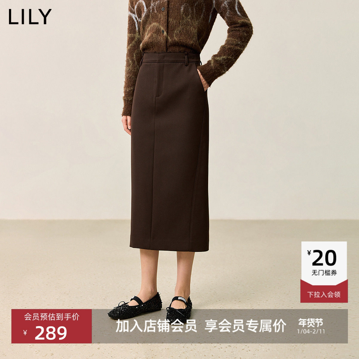 【商场同款】LILY冬新款女装复古美拉德高腰直筒包臀裙半身裙,女装/女士精品,半身裙,淘宝优惠券,粉丝福利购,淘宝优惠卷