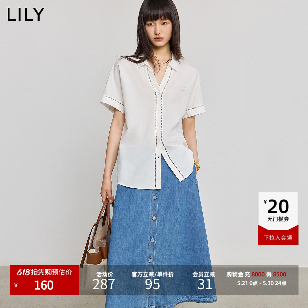 【商场同款】LILY2025新款女装莱赛尔棉简约翻领宽松短袖衬衫