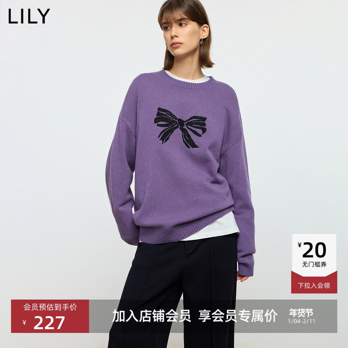 LILY2025冬新款女装含羊毛软糯撞色蝴蝶结宽松圆领套头针织衫毛衣,女装/女士精品,毛针织衫,淘宝优惠券,粉丝福利购,淘宝优惠卷