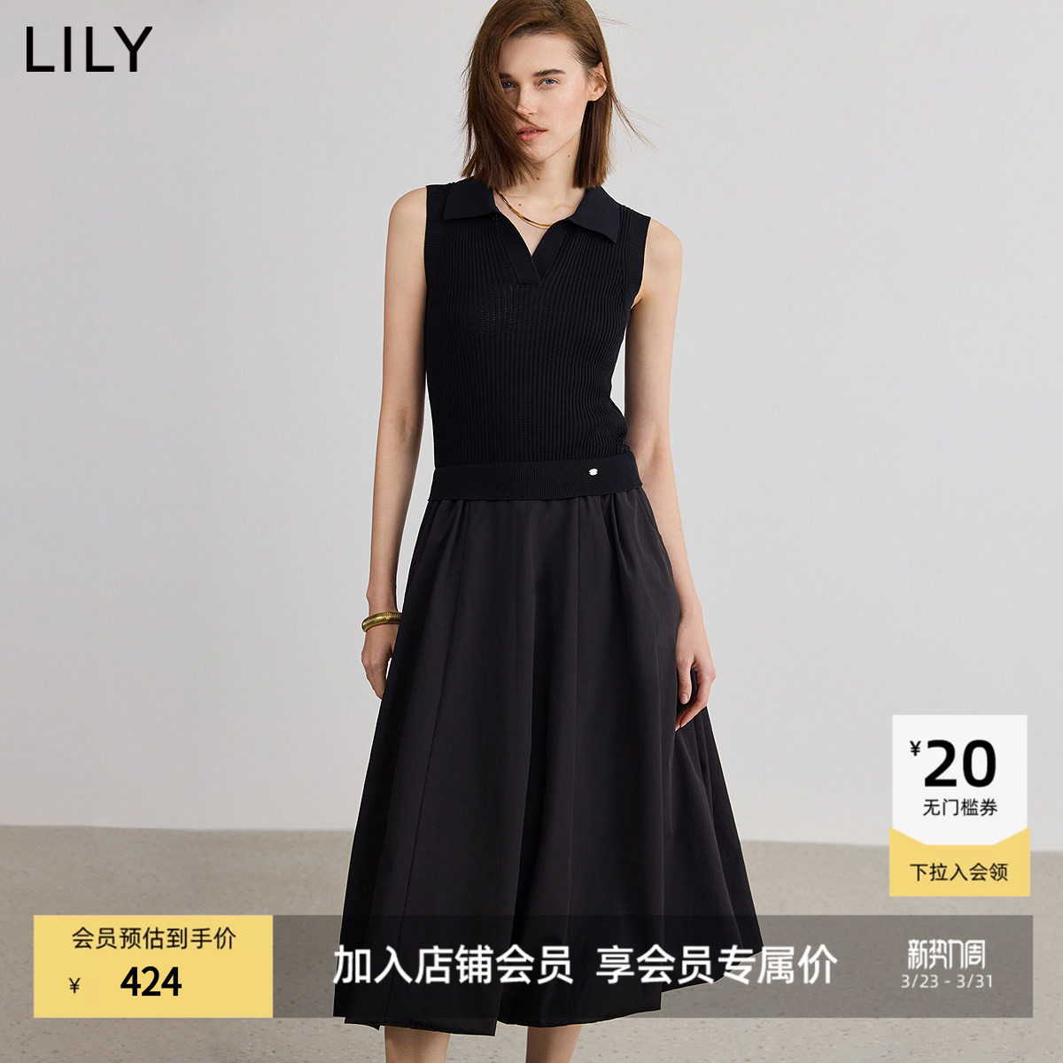 【商场同款】LILY2025新款女装POLO领小黑裙无袖气球裙连
