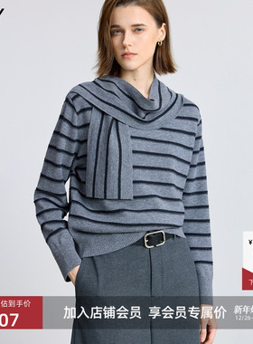 100%美丽诺羊毛LILY2025冬新款女装含围巾撞色条纹通勤灰色针织衫