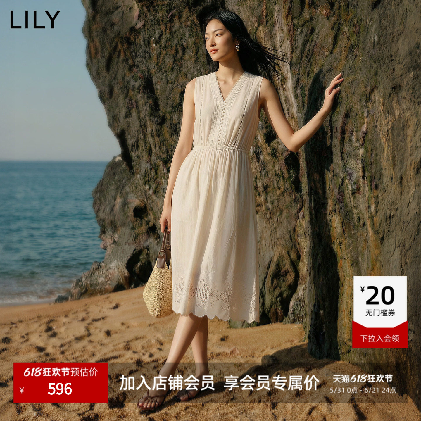 LILY2026夏新款女装纯棉法式V领镂空蕾丝绣花收腰白色无袖连衣裙