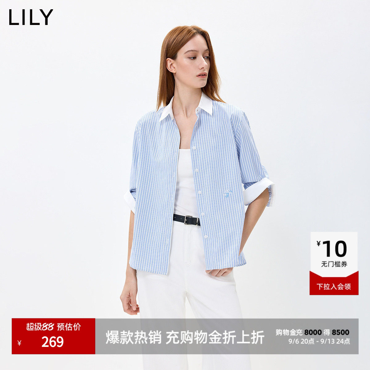 LILY通勤七分袖撞色竖条纹衬衫图片