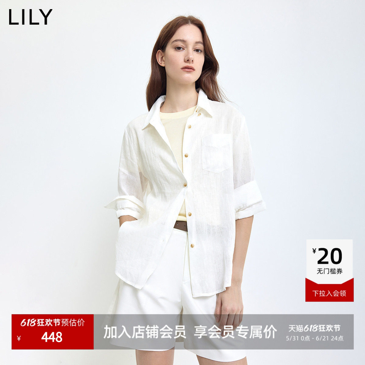 100%亚麻LILY2026夏新款简约翻领宽松休闲工装长袖衬衫外