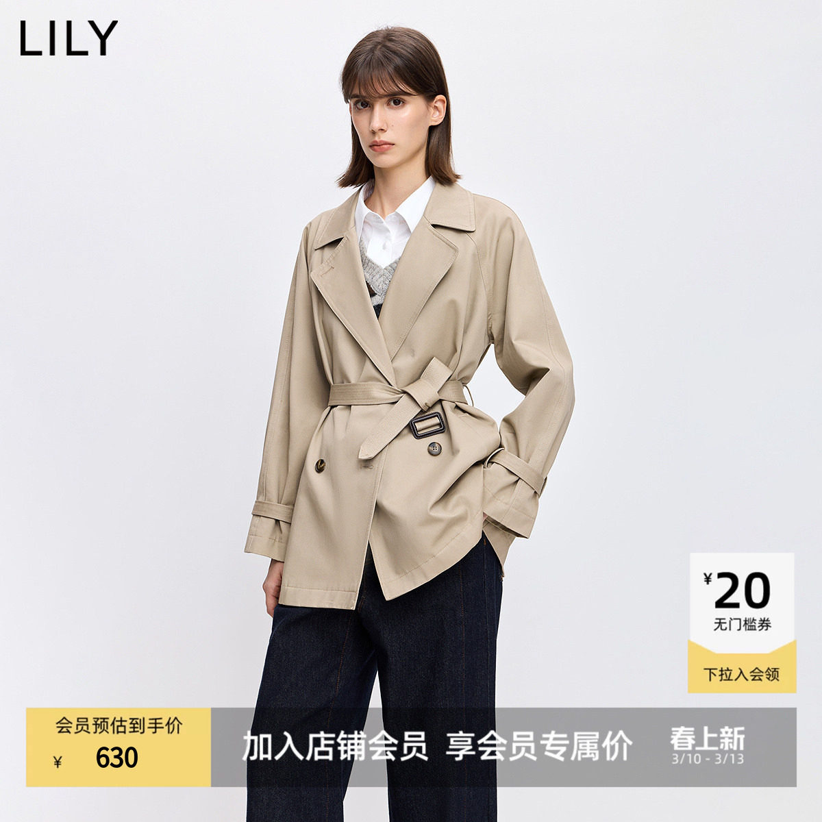 LILY2026春新款老钱风女装上衣翻领休闲通勤收腰风衣外套女中长款