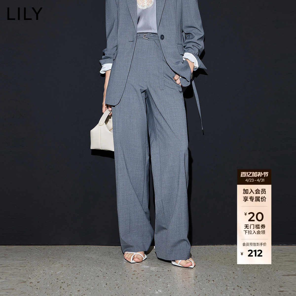 【商场同款】LILY2025新款女装格雷系百搭职业通勤直筒裤西裤