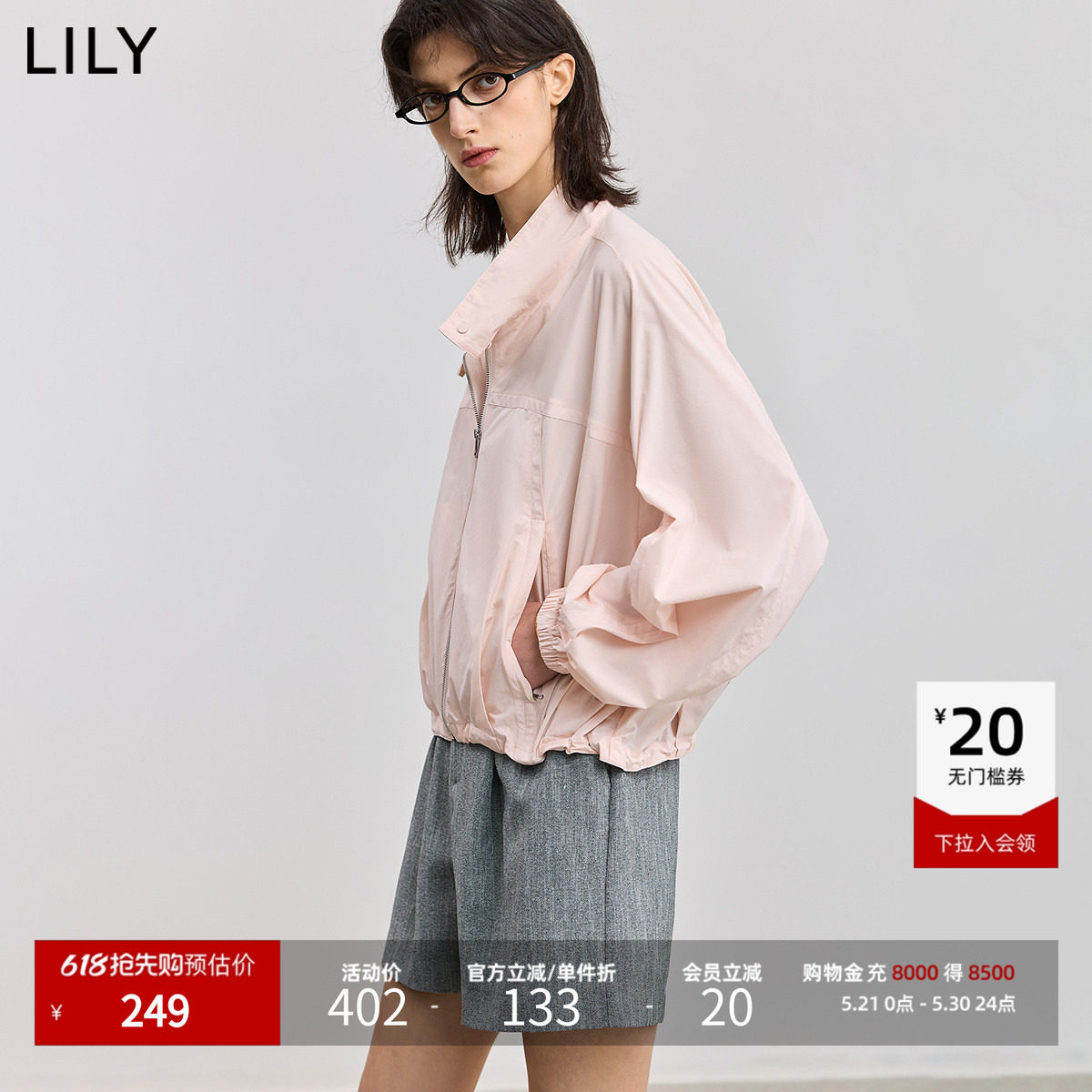 LILY2025新款简约运动风宽松休闲百搭通勤薄款长袖夹克外套短