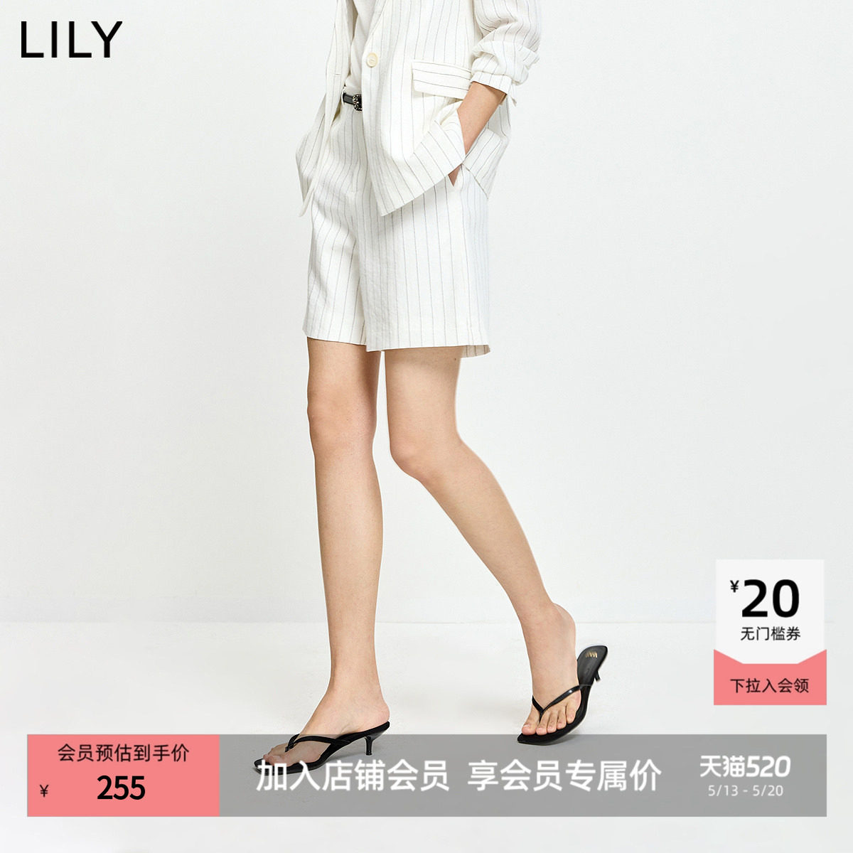LILY2026夏新款女装简约宽松休闲百搭通勤条纹纯色直筒裤西装