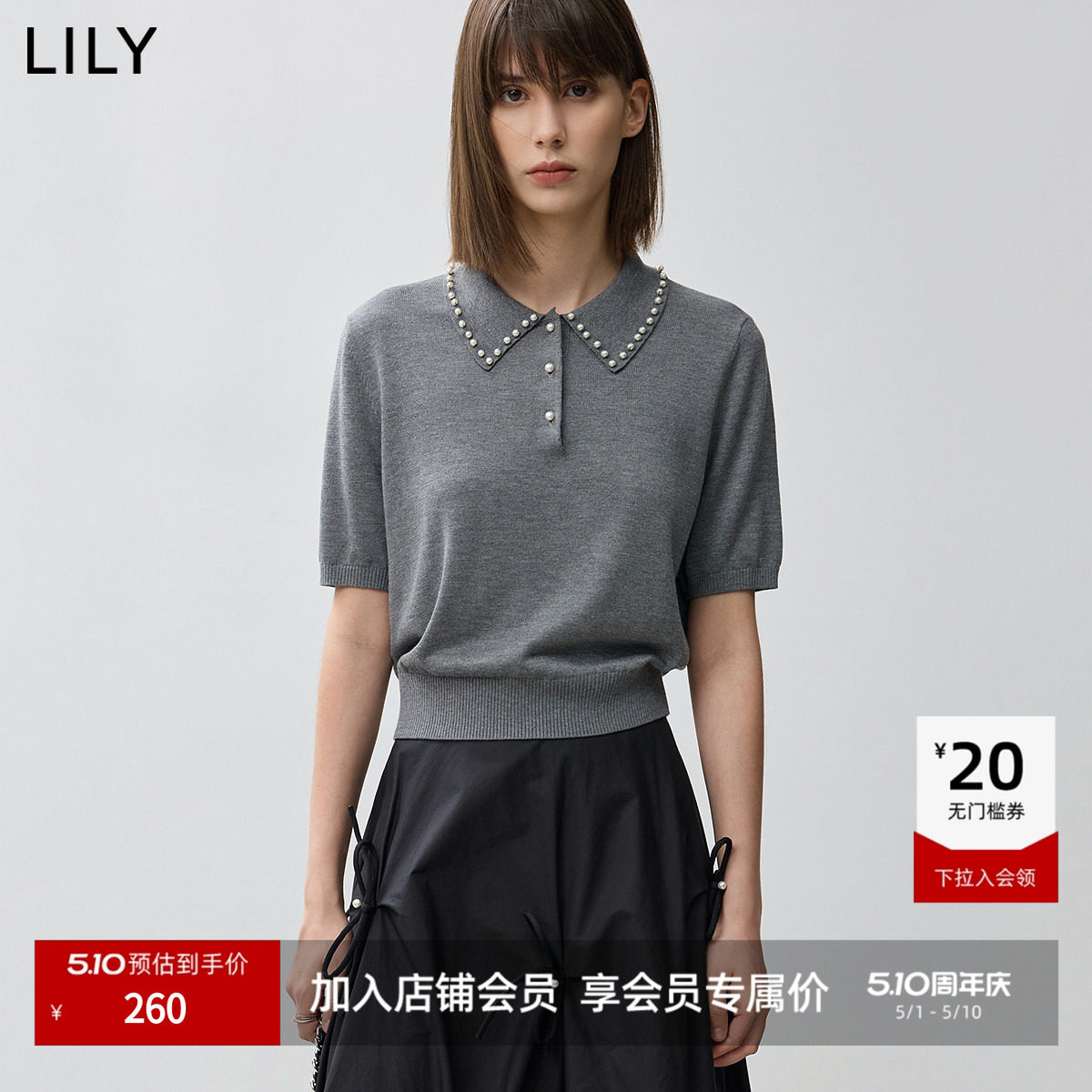 LILY2026春新款格雷系芭蕾风珍珠POLO领气质通勤短袖针织