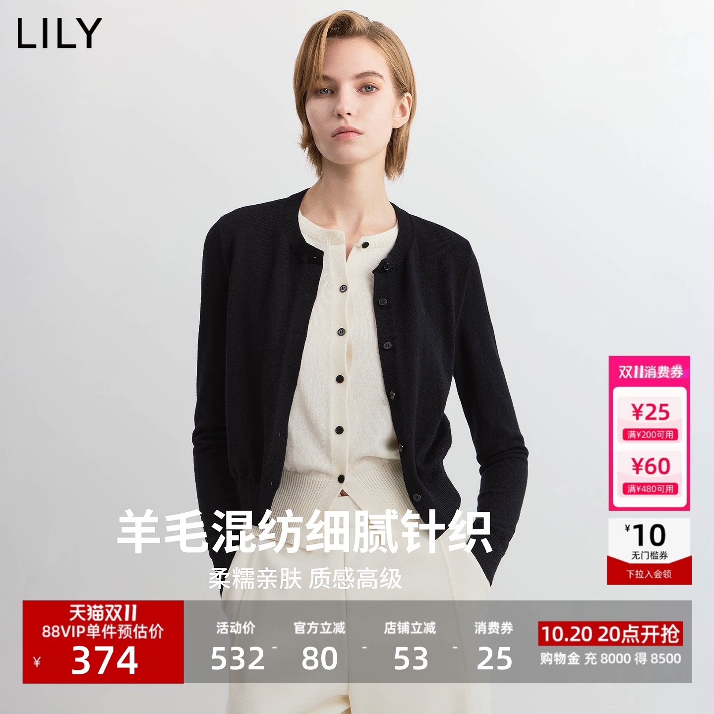 LILY2026冬新款女装羊毛混纺复古撞色假两件圆领长袖针织开衫外套
