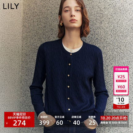 李沁代言LILY2026冬新款设计感假两件绞花圆领针织开衫外套女短款