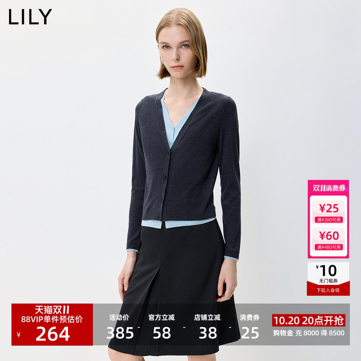 LILY2026秋新款格雷系撞色拼接假两件V领休闲通勤针织开衫外套女