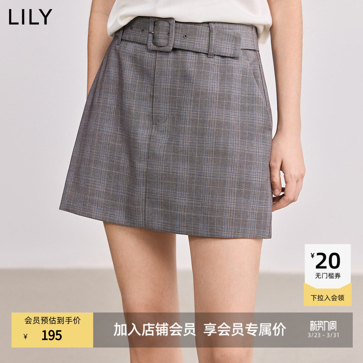 【商场同款】LILY2025新款经典格纹低腰防走光直筒裙半身裙女