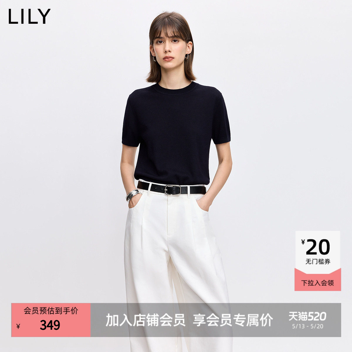 【100%美丽诺羊毛】商场同款LILY2026春新款短袖落肩圆领
