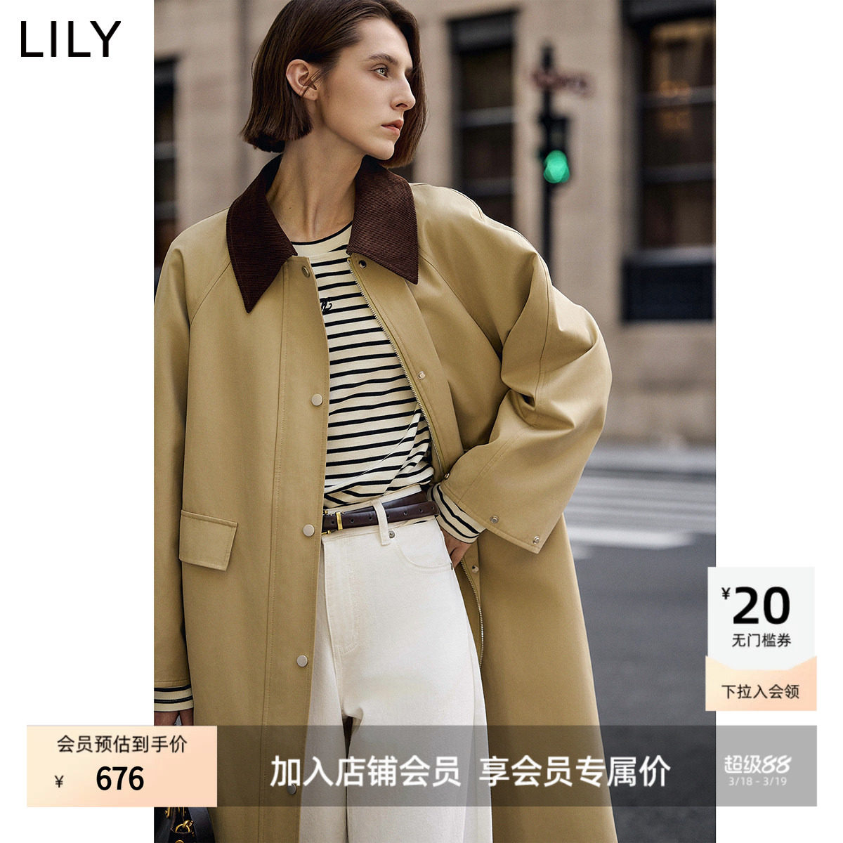 LILY2025新款女装法式高级感撞色翻领经典卡其色中长款风衣外