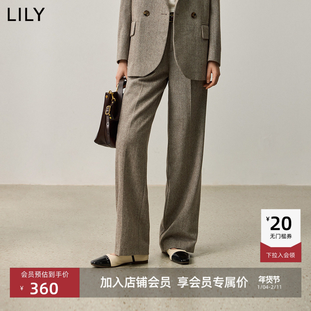 LILY2025新款女装绵羊毛混纺老钱风宽松休闲OL通勤西装裤阔腿裤,女装/女士精品,休闲裤,淘宝优惠券,粉丝福利购,淘宝优惠卷