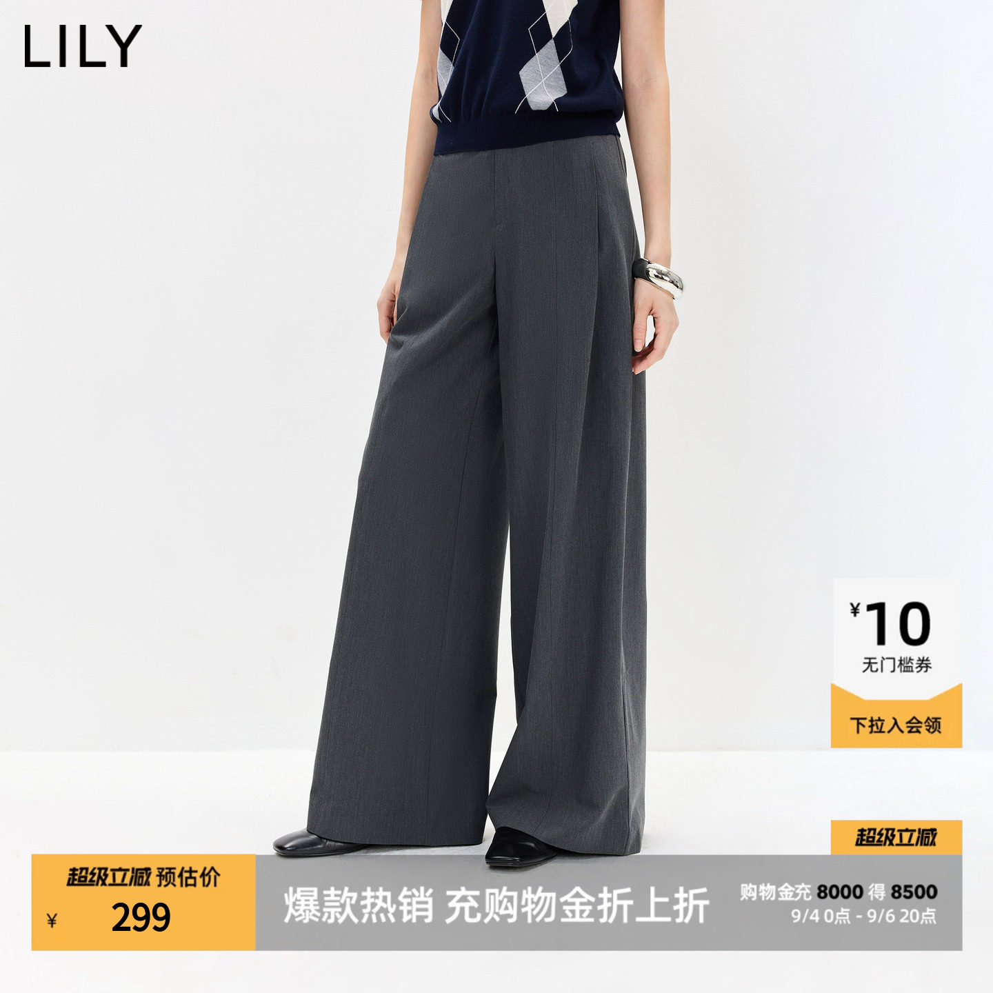 LILY商务通勤高腰阔腿裤百搭西裤图片
