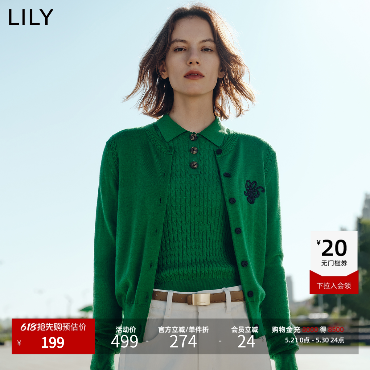 【100%美丽诺绵羊毛】商场同款LILY2025可机洗短袖针织衫