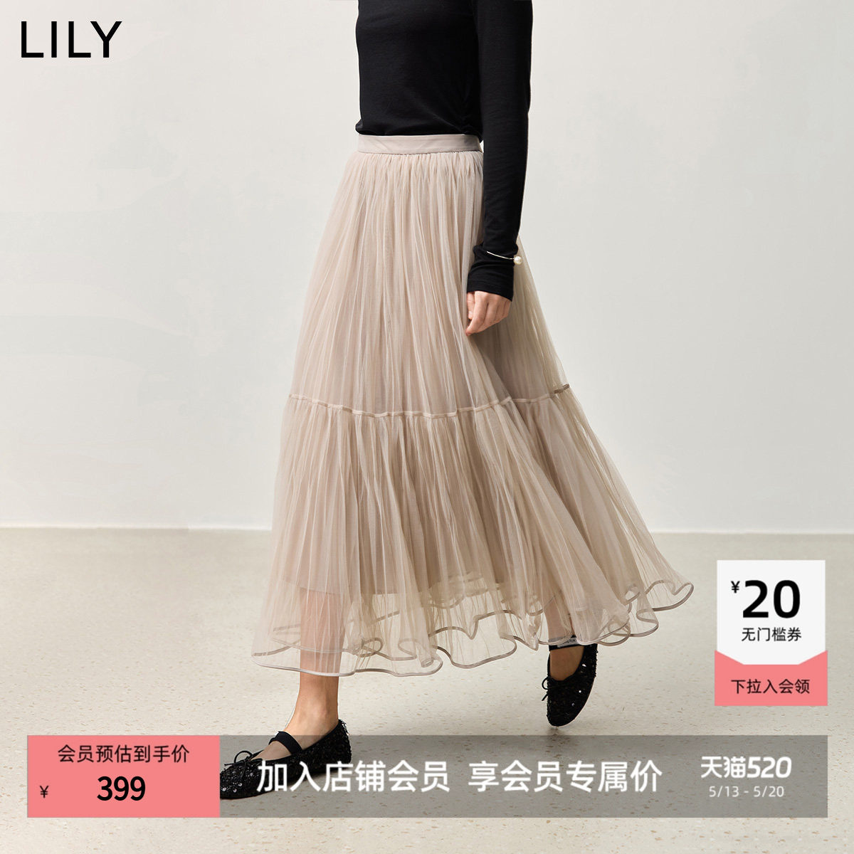 LILY26春夏新款女装不规则压褶宽松休闲轻盈蓬松蛋糕纱裙半身长