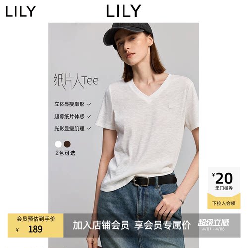 LILY竹节微透白色短袖T恤