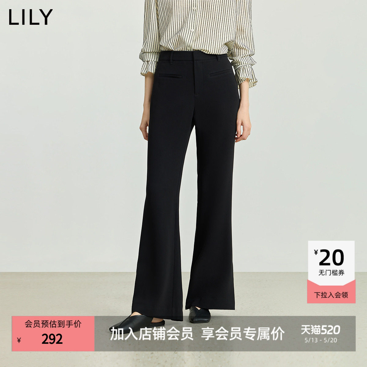 微喇西裤LILY2025新款女装醋酸混纺修身开叉通勤休闲裤小黑裤