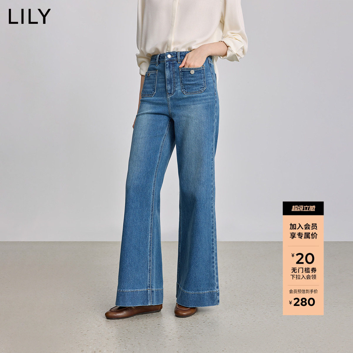 LILY2025冬新款女装复古设计感弹力休闲通勤深色牛仔裤直筒阔腿裤
