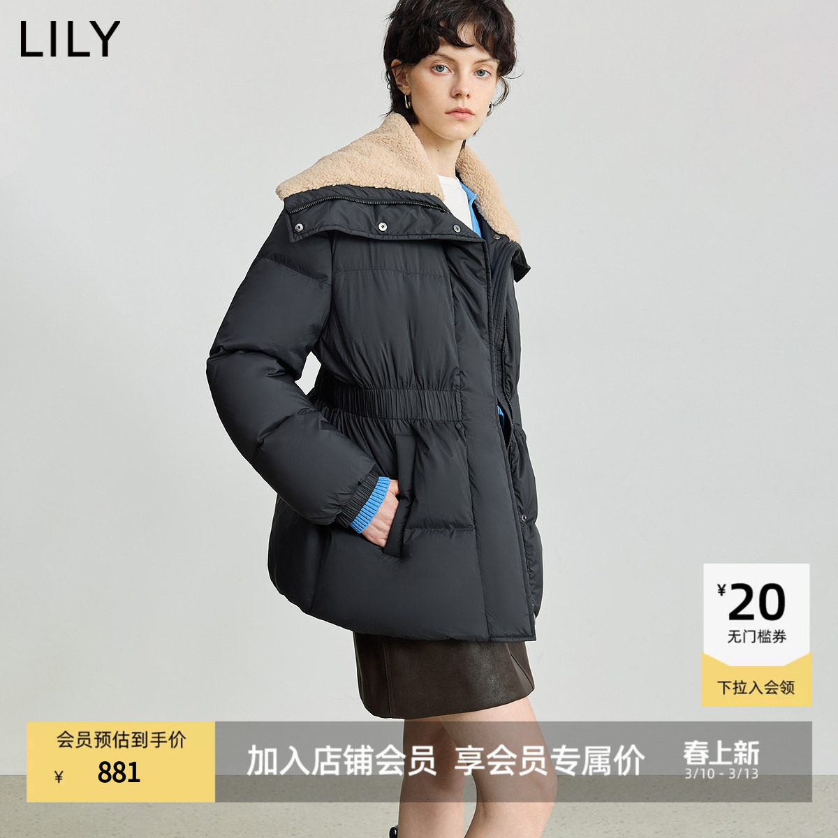 LILY2025冬新款女装复古撞色大毛领收腰90鸭绒通勤黑色羽绒服外套
