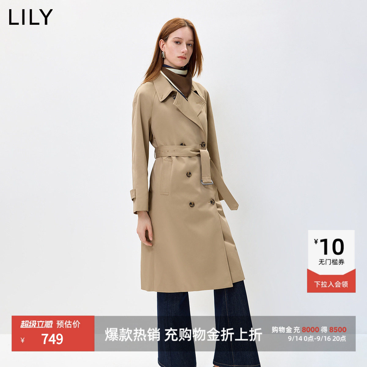 LILY卡其通勤百搭翻领简约风衣图片