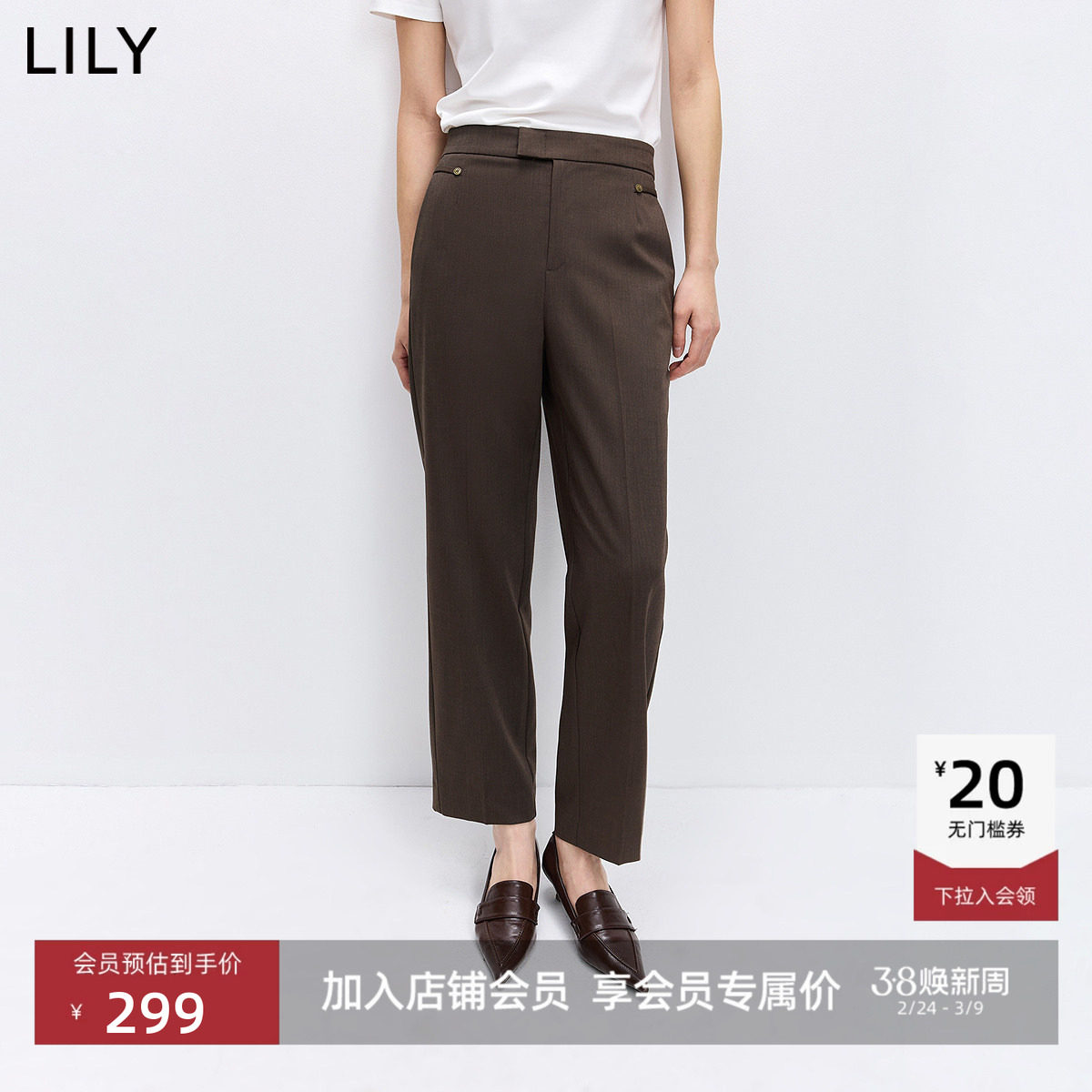 LILY2026春新款复古老钱风气质通勤休闲职场茶色小脚裤锥形西裤女