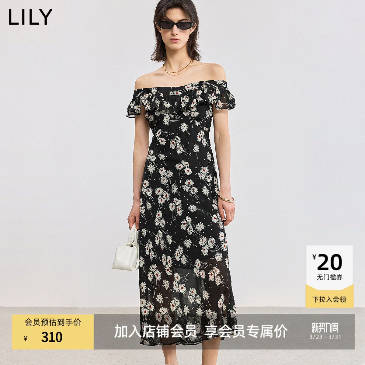 【商场同款】LILY2025新款法式碎花荷叶边斜裁收腰连衣裙长裙