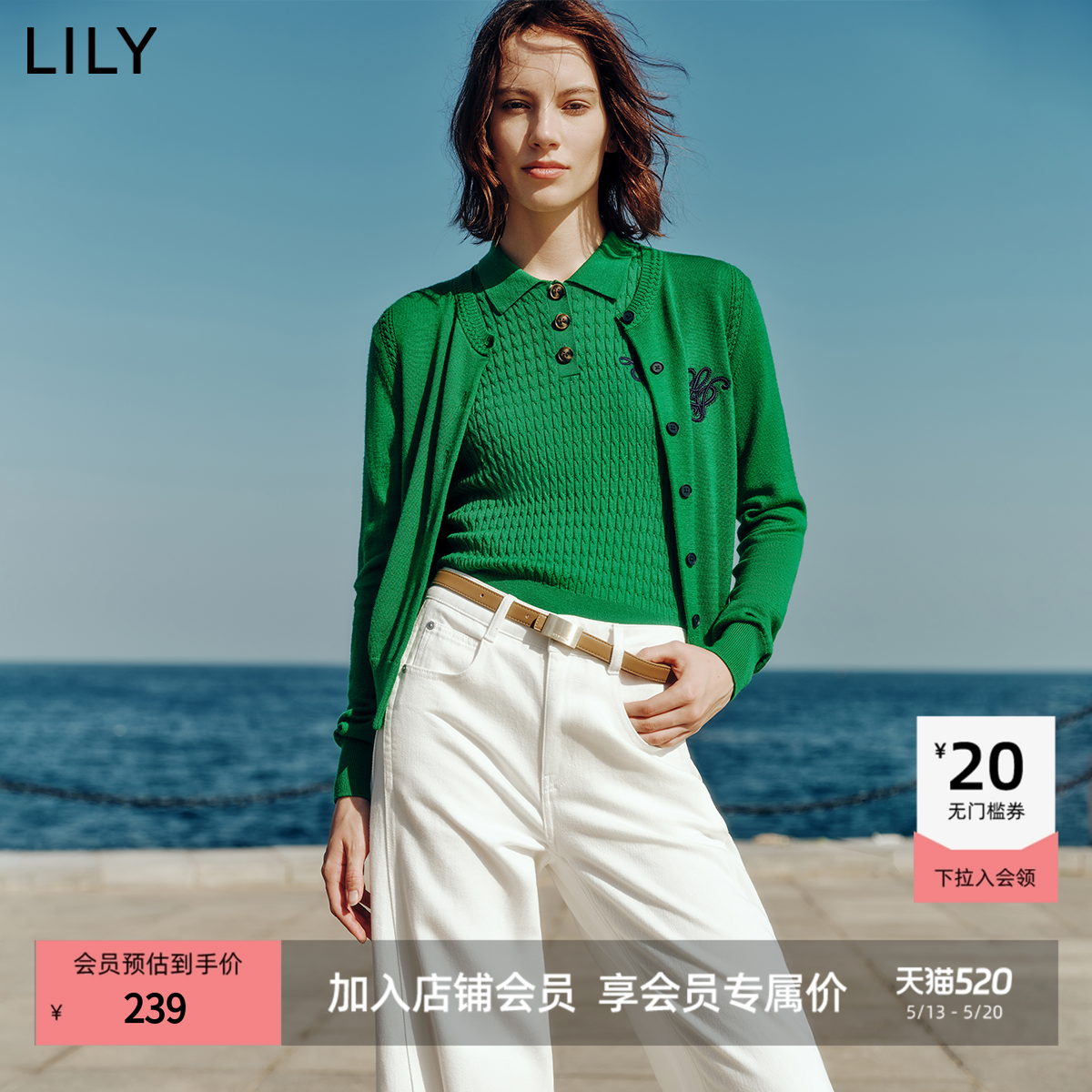 【100%美丽诺绵羊毛】商场同款LILY2025新款女装可机洗针