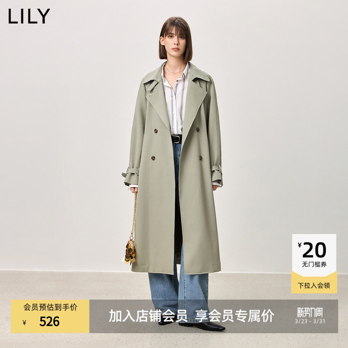 【商场同款】LILY2025新款女装经典双排扣腰带通勤风衣外套长款