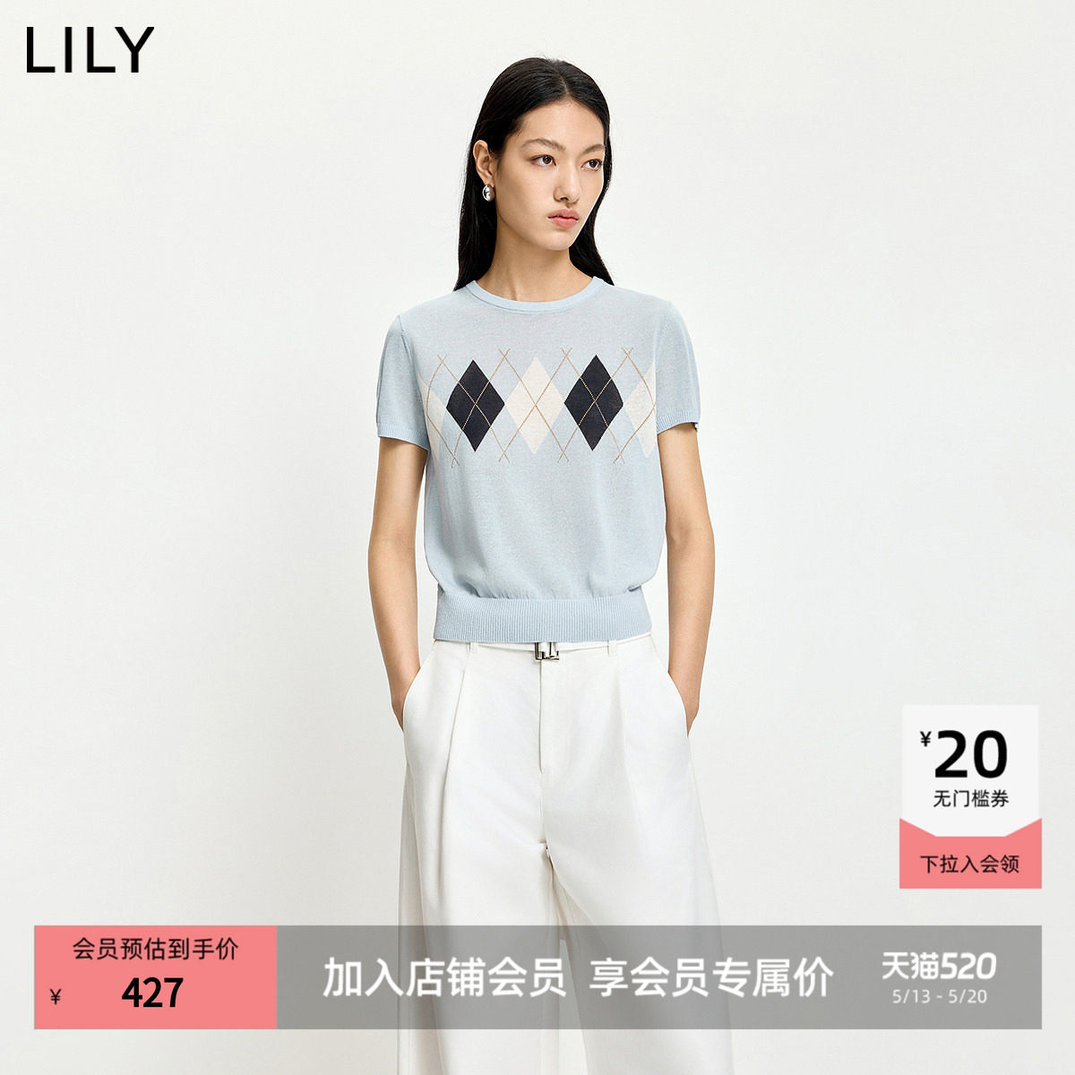 【商场同款】LILY2026夏新款女装含莱赛尔亚麻菱格圆领短袖针