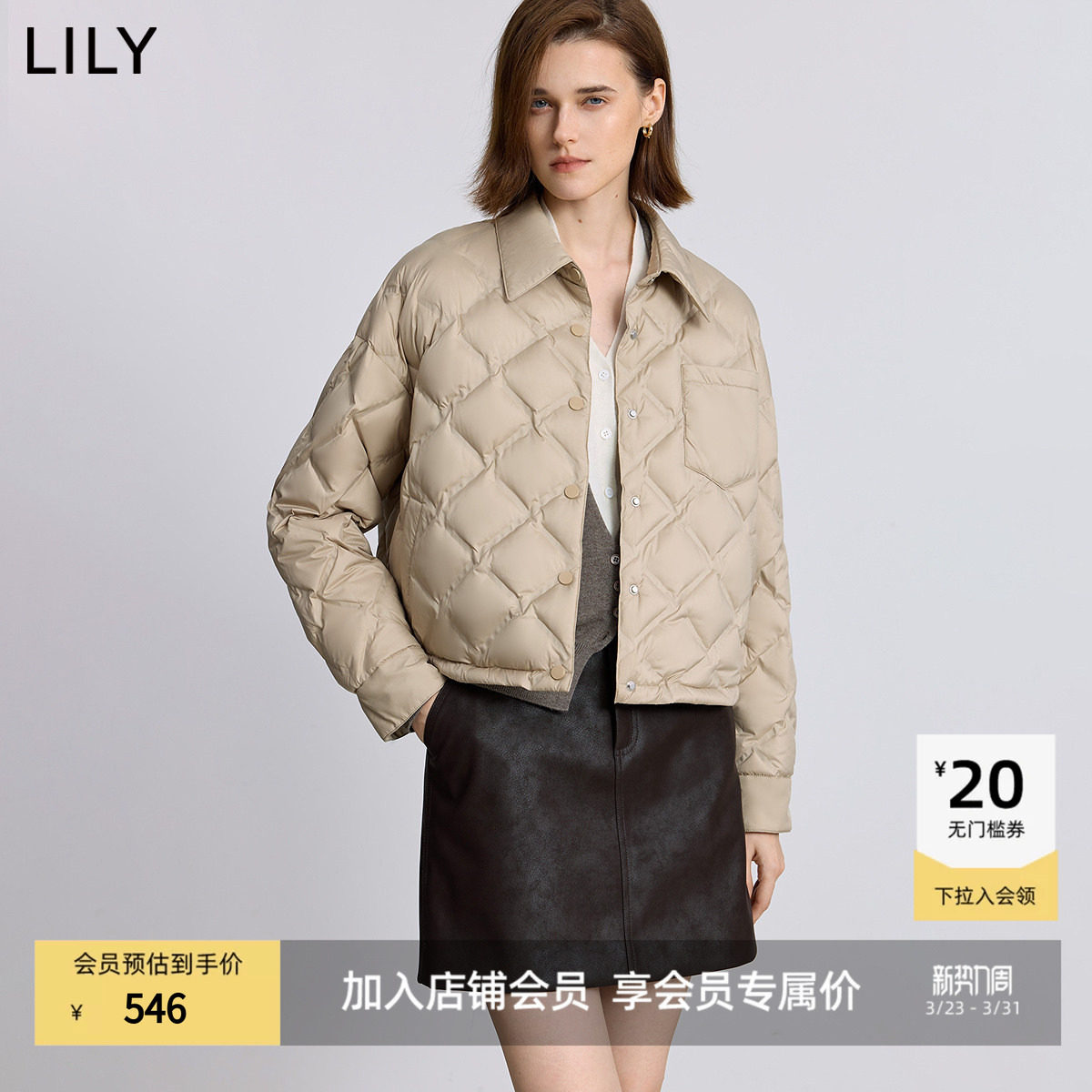 LILY2025冬新款复古简约菱格90鸭绒休闲通勤百搭轻薄羽绒服