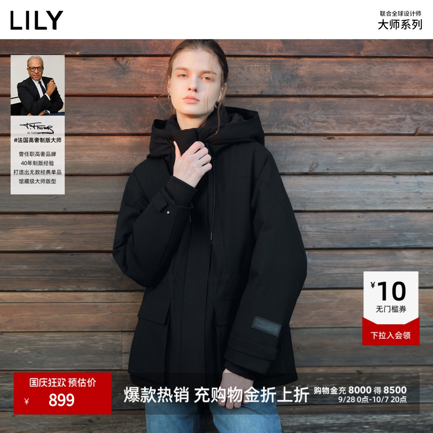 商品图片