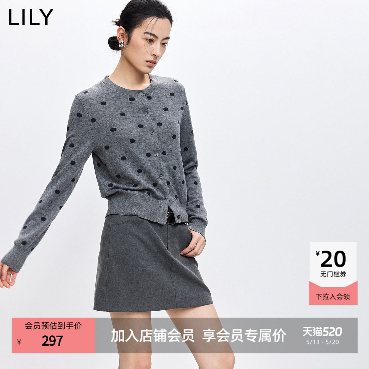 LILY2026春新款含羊毛格雷系波点气质通勤休闲圆领针织开衫外